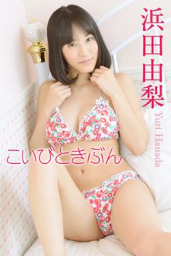自信人生二百年