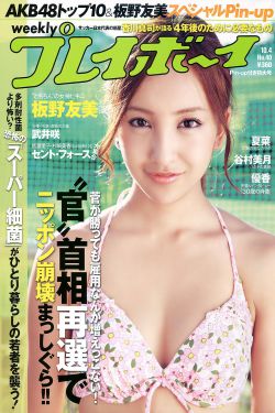 白莲艳史