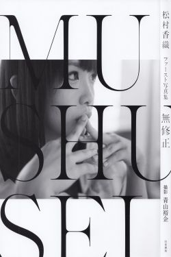 游戏人生零
