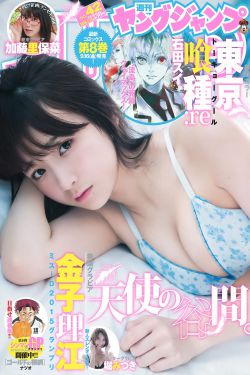 顾明远